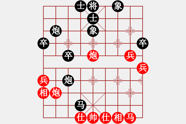 象棋棋譜圖片：李冠洲先和黃俊悅 - 步數(shù)：40 