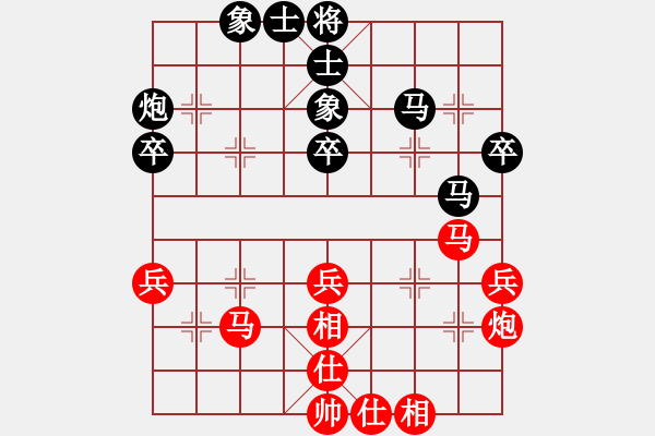 象棋棋谱图片：广东 陈富杰 和 湖北 洪智 - 步数：40 