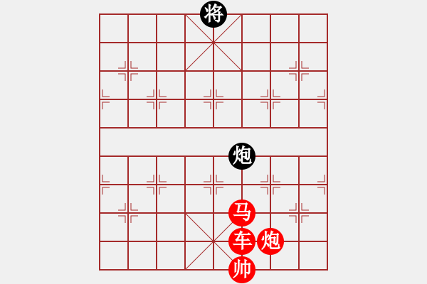 象棋棋譜圖片：？，？ - 步數(shù)：0 