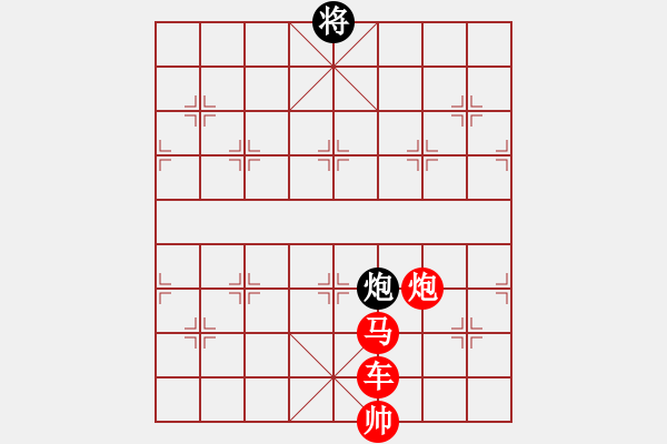 象棋棋譜圖片：？，？ - 步數(shù)：2 