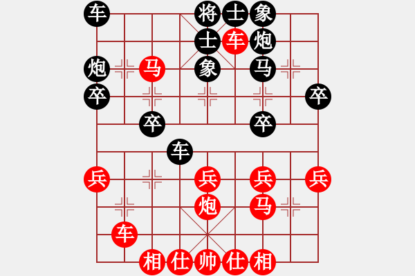 象棋棋譜圖片：丁思哲后負(fù)陳岳洋 - 步數(shù)：30 