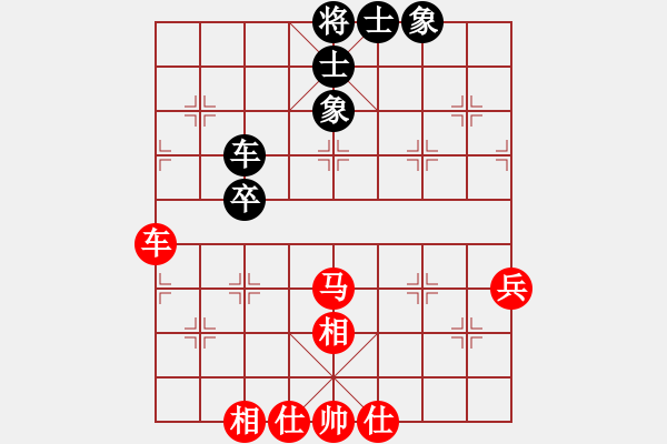 象棋棋譜圖片：丁思哲后負(fù)陳岳洋 - 步數(shù)：66 