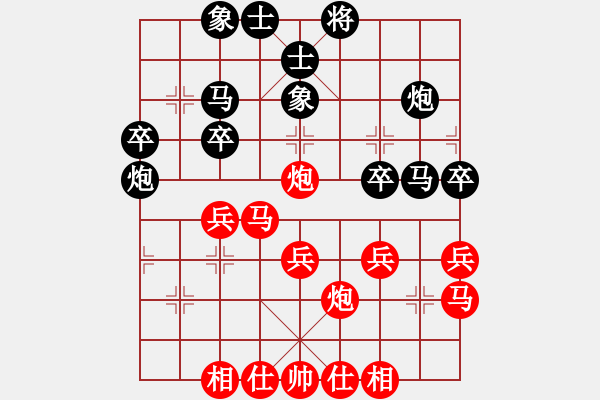 象棋棋譜圖片：飛得更高對(duì)棋中狼豹 - 步數(shù)：30 