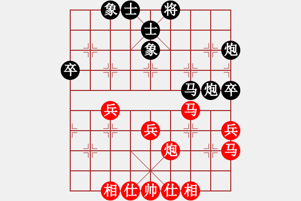 象棋棋譜圖片：飛得更高對(duì)棋中狼豹 - 步數(shù)：40 