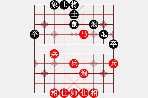 象棋棋譜圖片：飛得更高對(duì)棋中狼豹 - 步數(shù)：50 