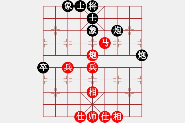 象棋棋譜圖片：飛得更高對(duì)棋中狼豹 - 步數(shù)：60 