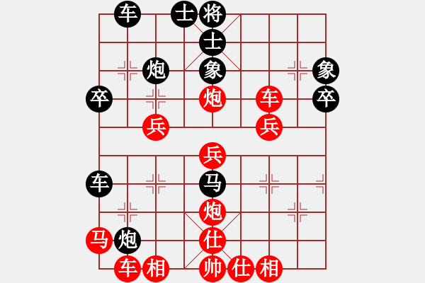 象棋棋譜圖片：成都分局付貴彬（勝）鐵五局黃明昌 - 步數(shù)：50 