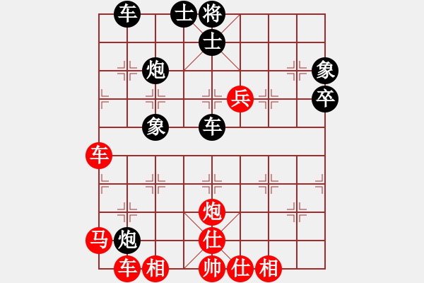 象棋棋譜圖片：成都分局付貴彬（勝）鐵五局黃明昌 - 步數(shù)：60 