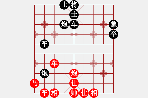 象棋棋譜圖片：成都分局付貴彬（勝）鐵五局黃明昌 - 步數(shù)：70 