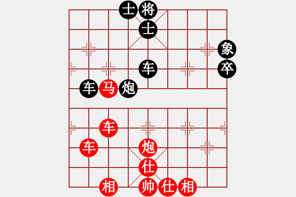 象棋棋譜圖片：成都分局付貴彬（勝）鐵五局黃明昌 - 步數(shù)：75 