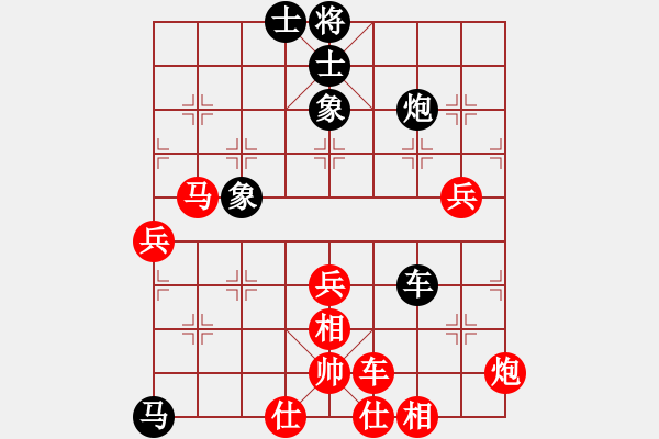 象棋棋譜圖片：焦作一條槍(月將)-勝-吉林棋俠(8段) - 步數：100 