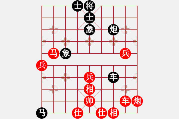 象棋棋譜圖片：焦作一條槍(月將)-勝-吉林棋俠(8段) - 步數：101 