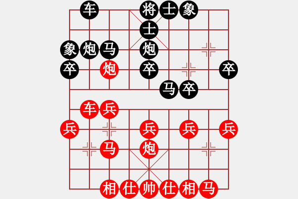 象棋棋譜圖片：焦作一條槍(月將)-勝-吉林棋俠(8段) - 步數：20 