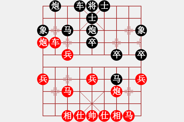 象棋棋譜圖片：焦作一條槍(月將)-勝-吉林棋俠(8段) - 步數：30 