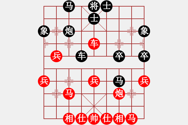 象棋棋譜圖片：焦作一條槍(月將)-勝-吉林棋俠(8段) - 步數：40 