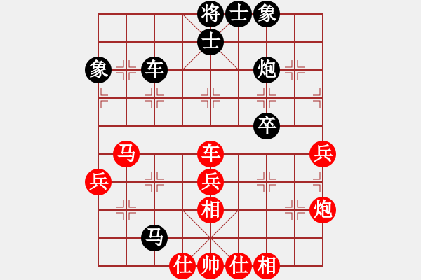 象棋棋譜圖片：焦作一條槍(月將)-勝-吉林棋俠(8段) - 步數：70 