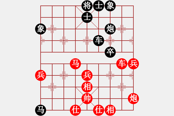 象棋棋譜圖片：焦作一條槍(月將)-勝-吉林棋俠(8段) - 步數：80 