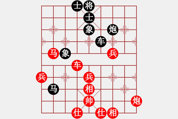 象棋棋譜圖片：焦作一條槍(月將)-勝-吉林棋俠(8段) - 步數：90 