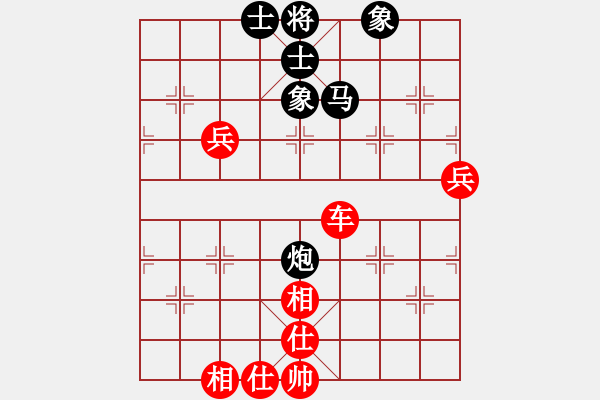 象棋棋譜圖片：江中雪(3段)-和-別把牛逼瘋(2段) - 步數(shù)：110 