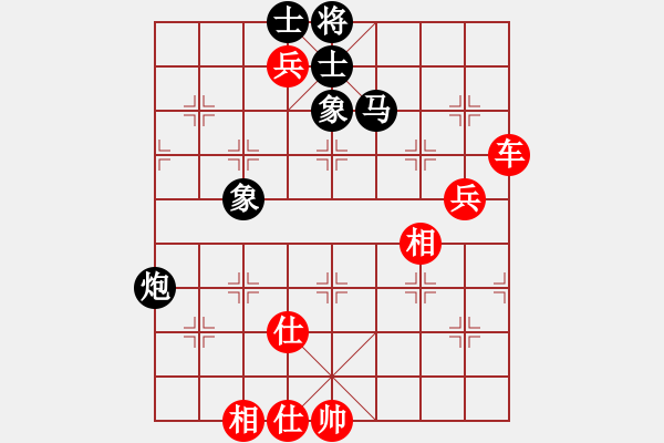 象棋棋譜圖片：江中雪(3段)-和-別把牛逼瘋(2段) - 步數(shù)：130 