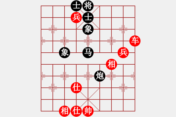 象棋棋譜圖片：江中雪(3段)-和-別把牛逼瘋(2段) - 步數(shù)：140 