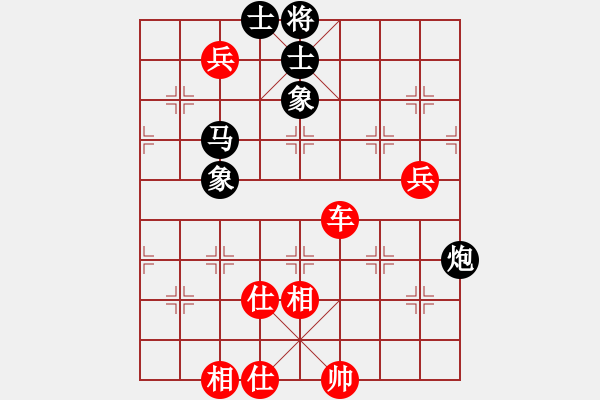 象棋棋譜圖片：江中雪(3段)-和-別把牛逼瘋(2段) - 步數(shù)：150 