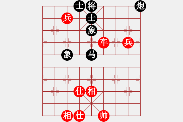 象棋棋譜圖片：江中雪(3段)-和-別把牛逼瘋(2段) - 步數(shù)：160 