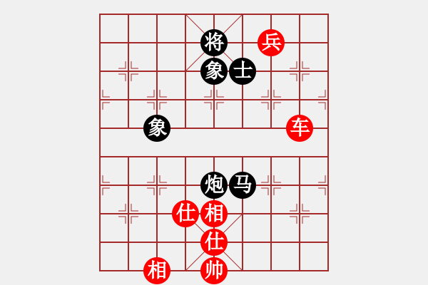 象棋棋譜圖片：江中雪(3段)-和-別把牛逼瘋(2段) - 步數(shù)：190 