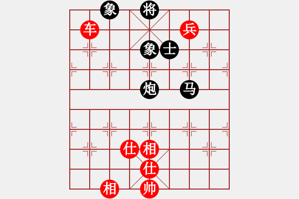 象棋棋譜圖片：江中雪(3段)-和-別把牛逼瘋(2段) - 步數(shù)：200 