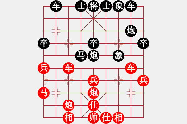 象棋棋譜圖片：江中雪(3段)-和-別把牛逼瘋(2段) - 步數(shù)：40 