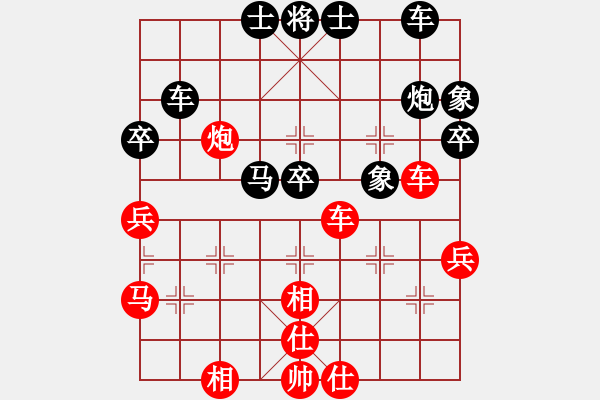 象棋棋譜圖片：江中雪(3段)-和-別把牛逼瘋(2段) - 步數(shù)：50 