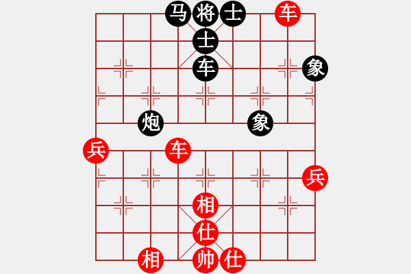 象棋棋譜圖片：江中雪(3段)-和-別把牛逼瘋(2段) - 步數(shù)：70 