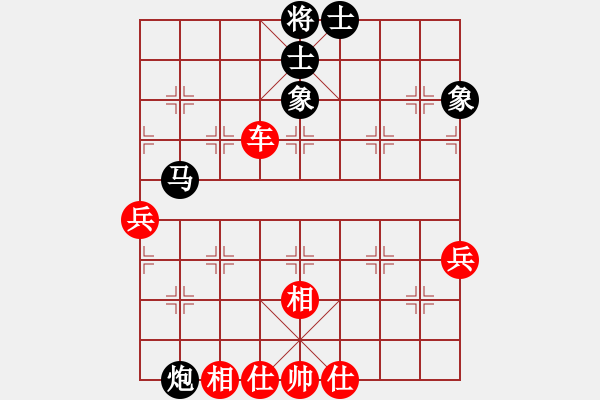 象棋棋譜圖片：江中雪(3段)-和-別把牛逼瘋(2段) - 步數(shù)：80 