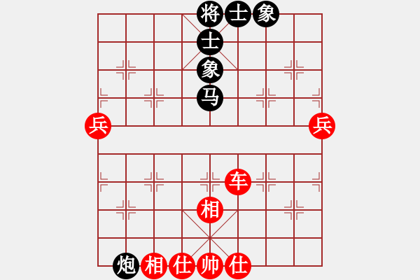 象棋棋譜圖片：江中雪(3段)-和-別把牛逼瘋(2段) - 步數(shù)：90 