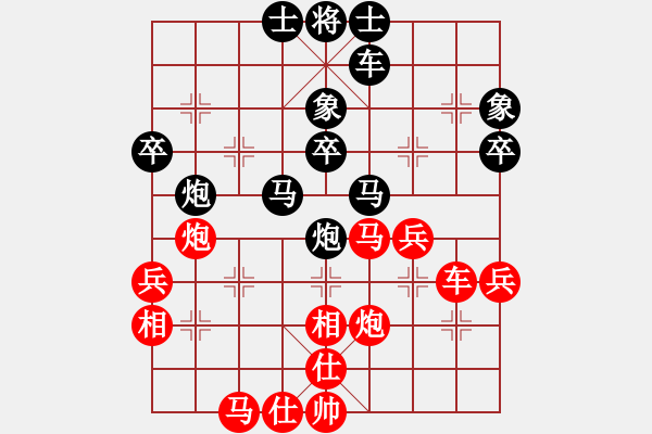 象棋棋谱图片：江苏 伍霞 和 北京 唐丹 - 步数：40 