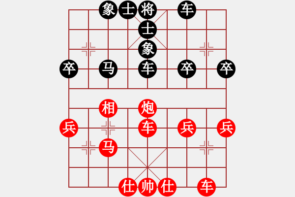 象棋棋譜圖片：棋友-魚aiq鳥[575644877] -VS- 俠義豪情[1428753560] - 步數(shù)：40 