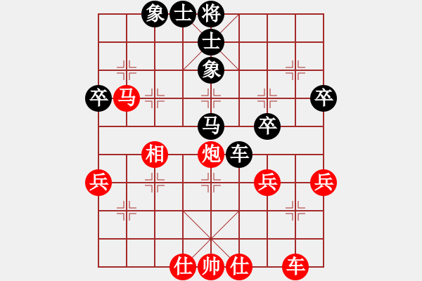 象棋棋譜圖片：棋友-魚aiq鳥[575644877] -VS- 俠義豪情[1428753560] - 步數(shù)：50 