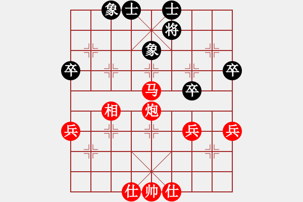 象棋棋譜圖片：棋友-魚aiq鳥[575644877] -VS- 俠義豪情[1428753560] - 步數(shù)：59 