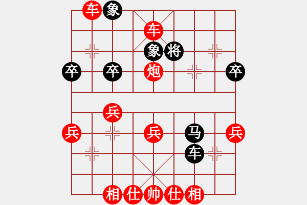 象棋棋譜圖片：星海棋苑聯(lián)盟 星海廣告111 先勝 星海-斗戰(zhàn)勝佛 - 步數(shù)：40 