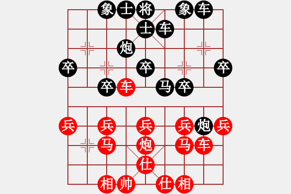 象棋棋譜圖片：aaaokok(9星)-負(fù)-找星星(9星) - 步數(shù)：30 