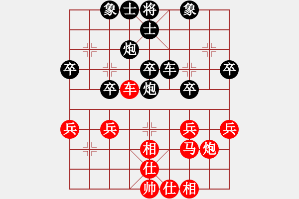 象棋棋譜圖片：aaaokok(9星)-負(fù)-找星星(9星) - 步數(shù)：40 