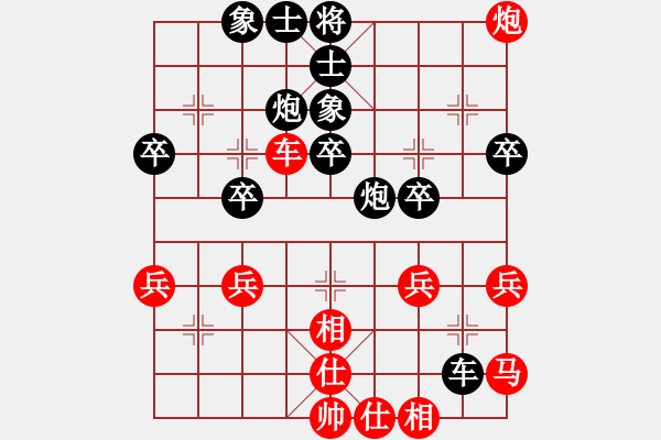 象棋棋譜圖片：aaaokok(9星)-負(fù)-找星星(9星) - 步數(shù)：50 