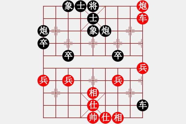 象棋棋譜圖片：aaaokok(9星)-負(fù)-找星星(9星) - 步數(shù)：60 