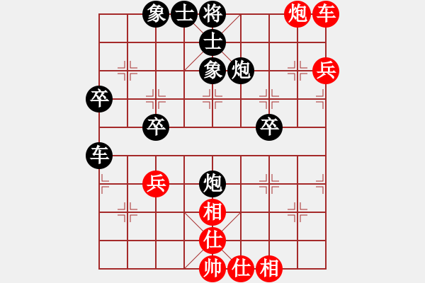 象棋棋譜圖片：aaaokok(9星)-負(fù)-找星星(9星) - 步數(shù)：70 