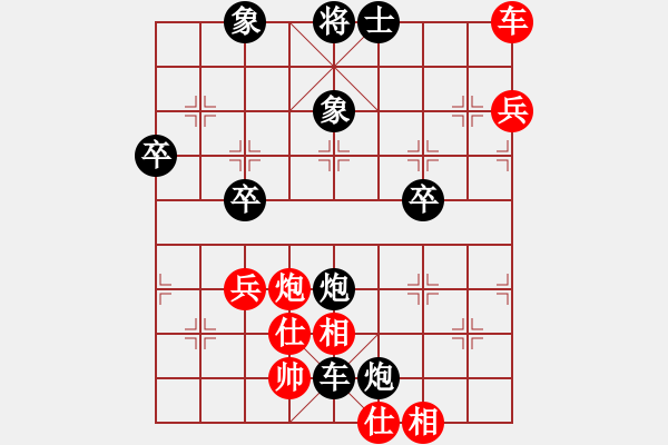 象棋棋譜圖片：aaaokok(9星)-負(fù)-找星星(9星) - 步數(shù)：80 