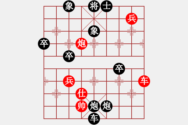 象棋棋譜圖片：aaaokok(9星)-負(fù)-找星星(9星) - 步數(shù)：96 