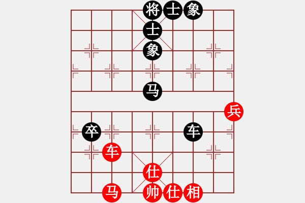 象棋棋谱图片：陈松顺 和 胡荣华 - 步数：110 
