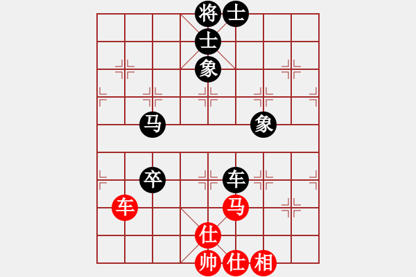 象棋棋谱图片：陈松顺 和 胡荣华 - 步数：130 