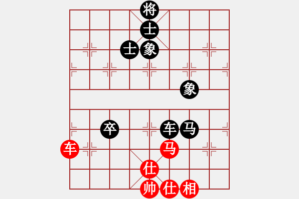 象棋棋谱图片：陈松顺 和 胡荣华 - 步数：143 