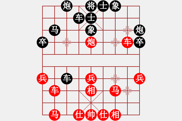 象棋棋谱图片：陈松顺 和 胡荣华 - 步数：40 